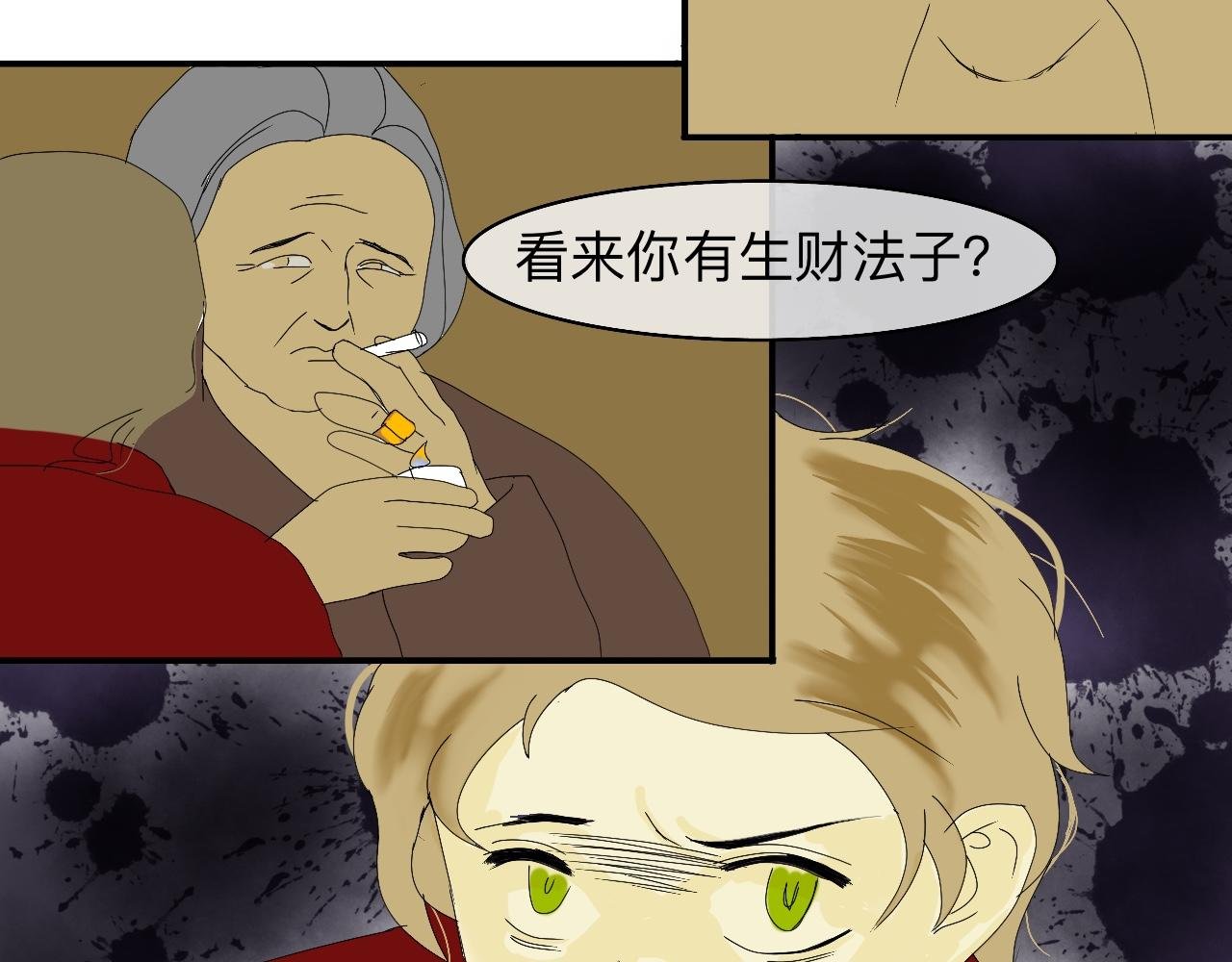 缘由