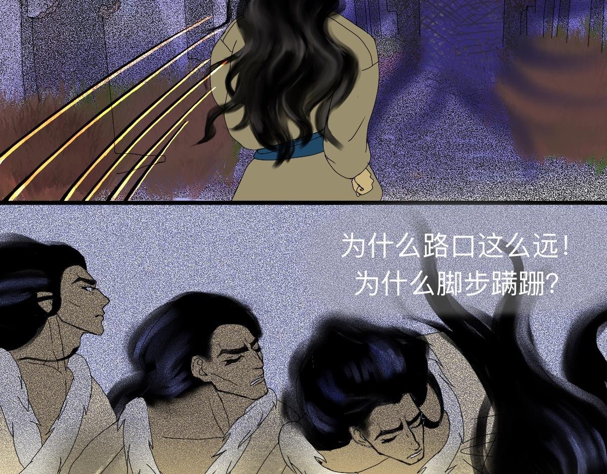 糌粑