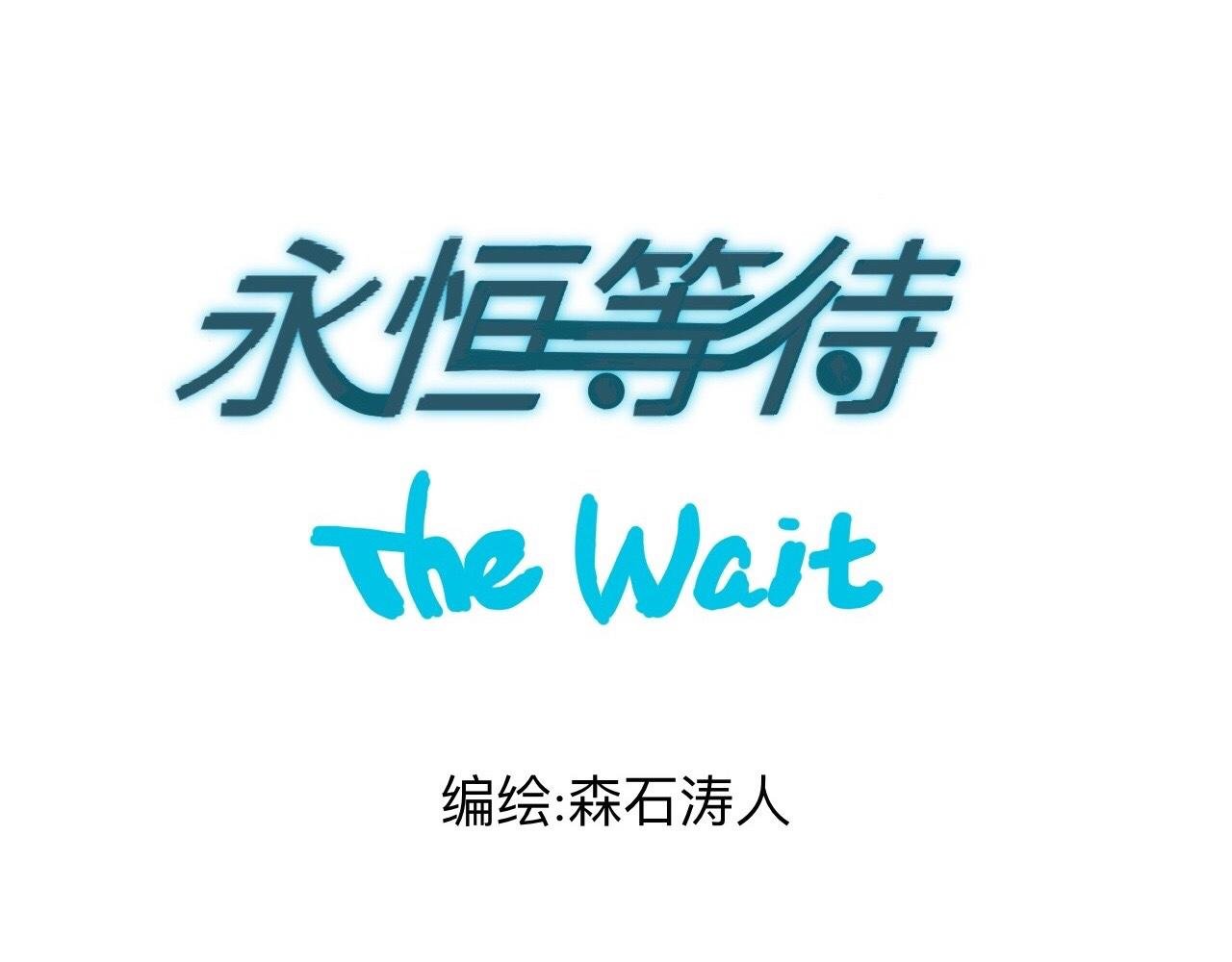 他是谁