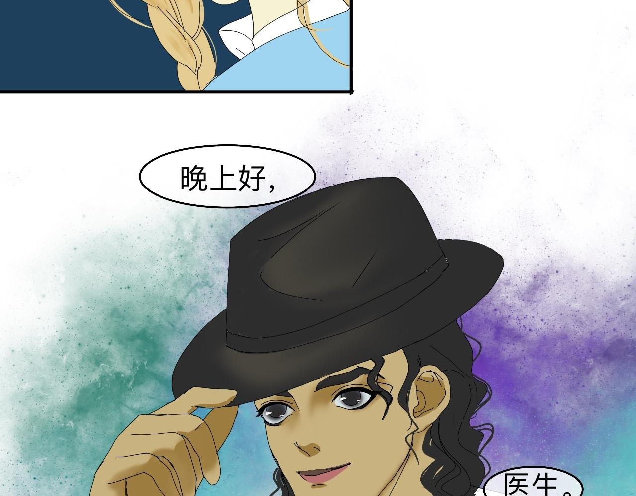 他是谁