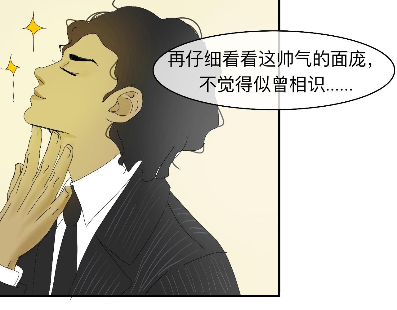 他是谁