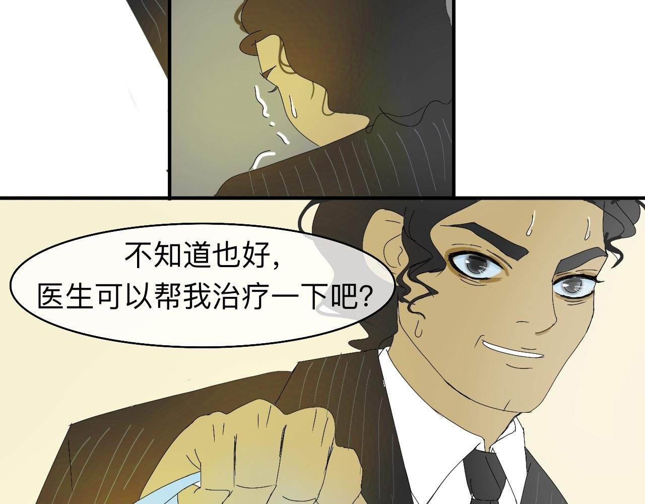 他是谁