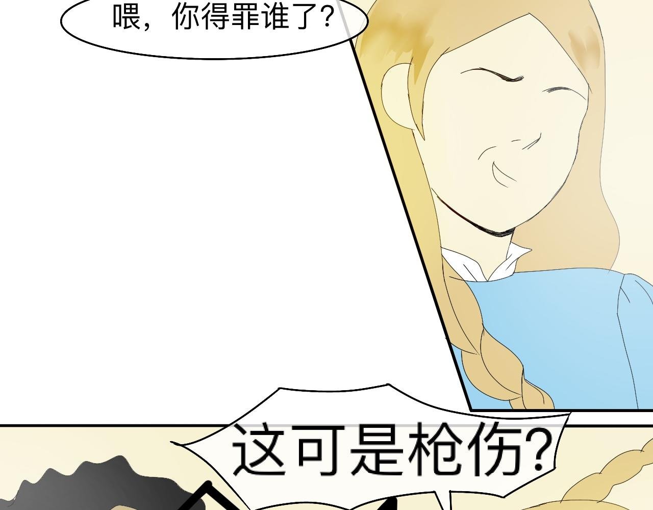 他是谁