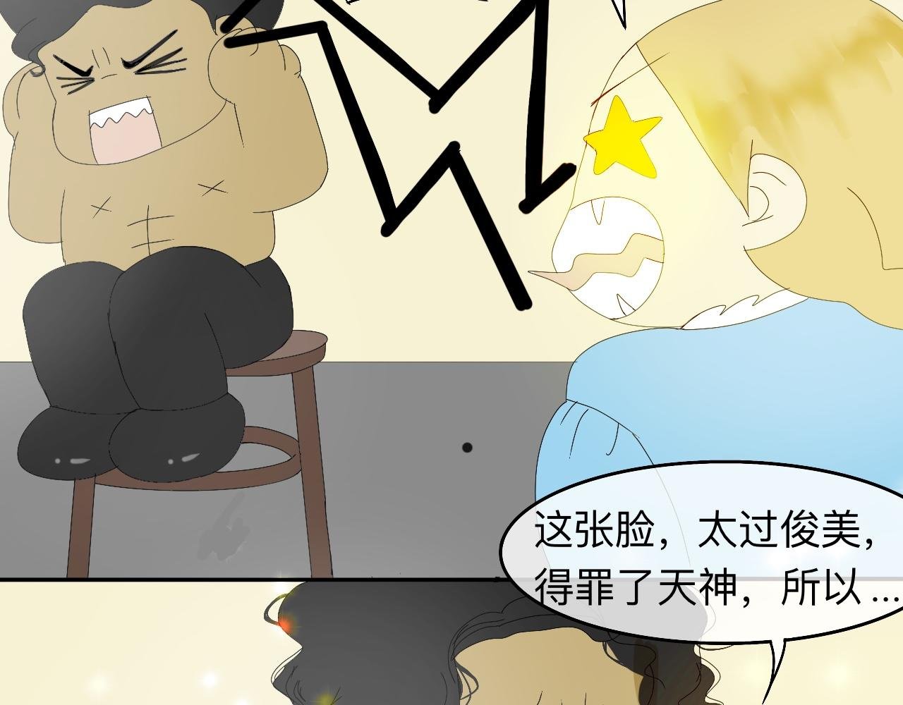 他是谁
