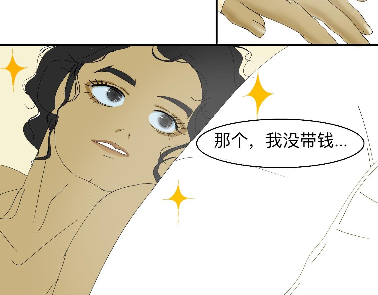 他是谁