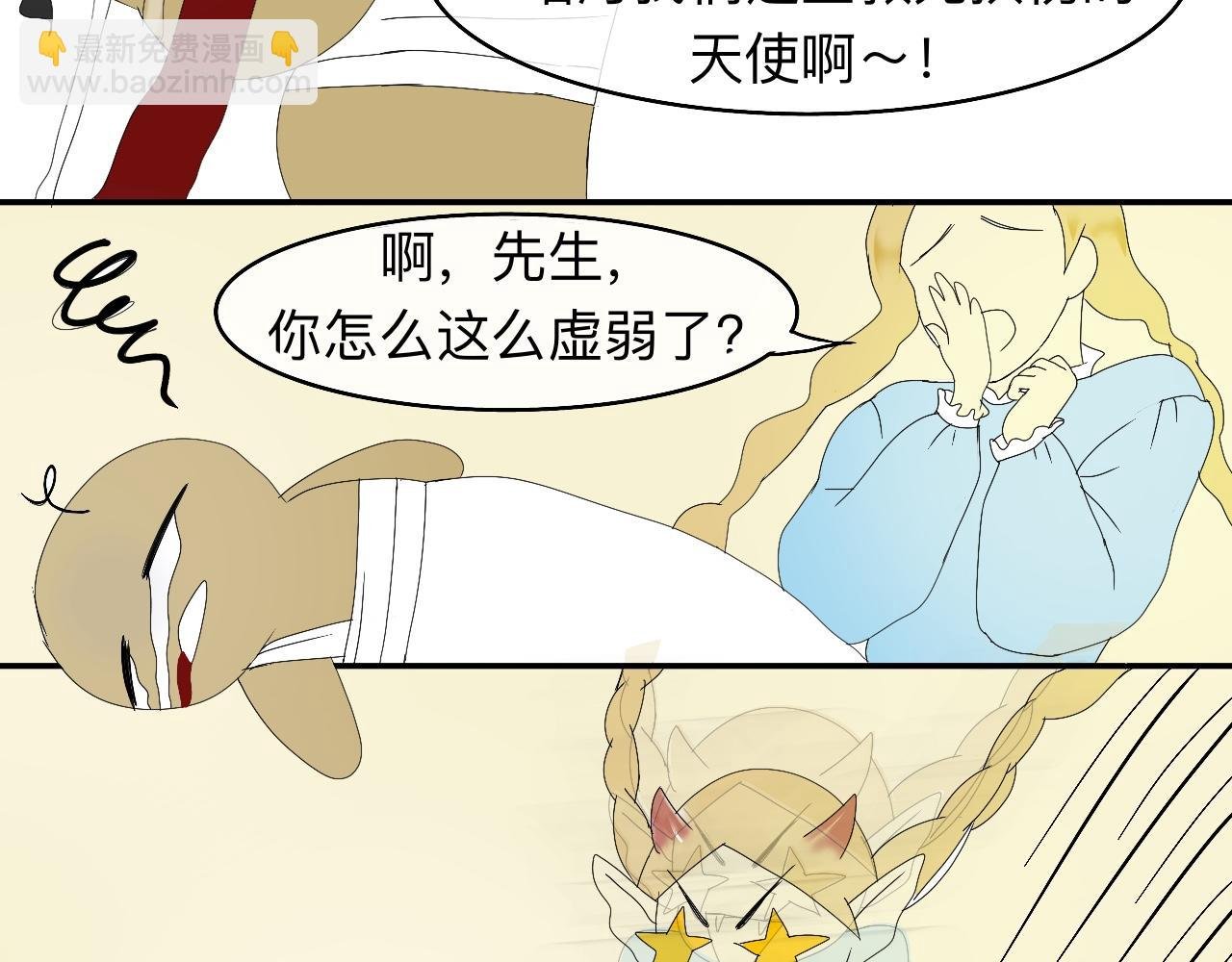 他是谁