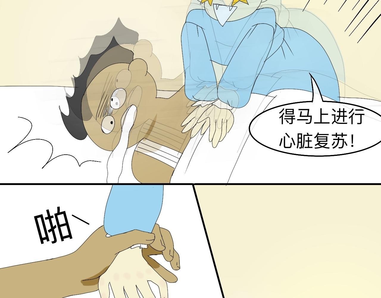 他是谁