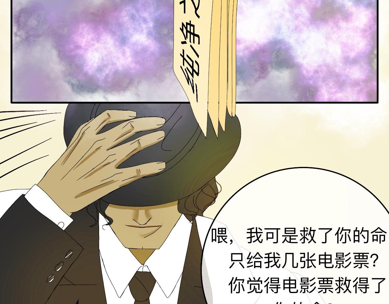 他是谁