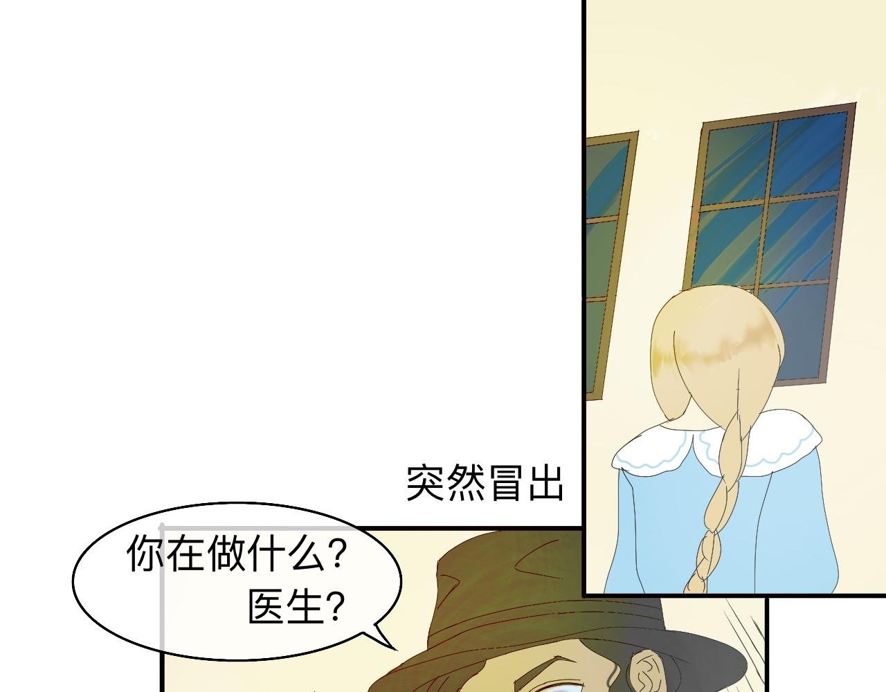 他是谁