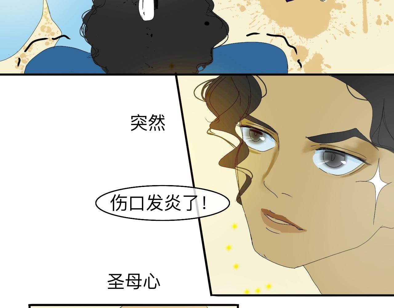 他是谁