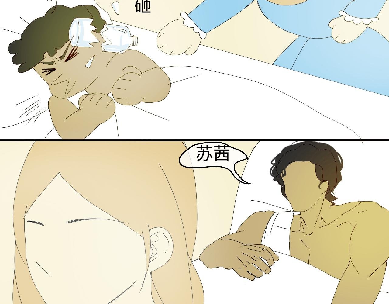 他是谁