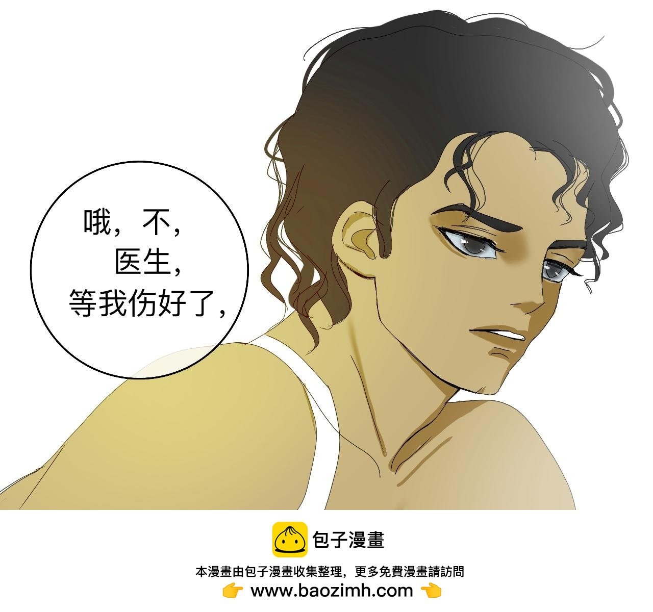 他是谁