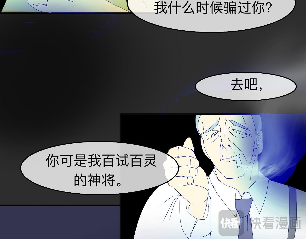 业务盲区