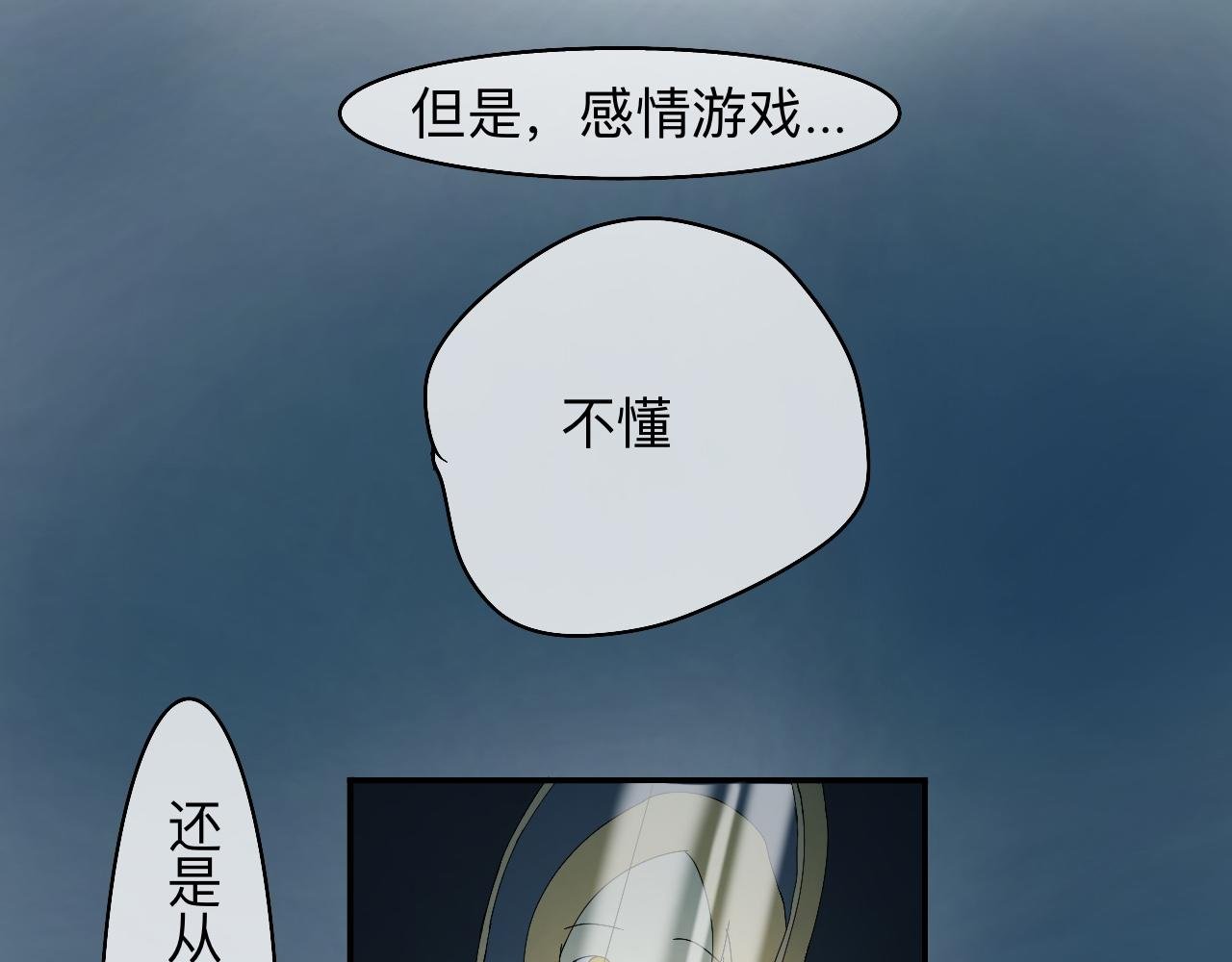 业务盲区