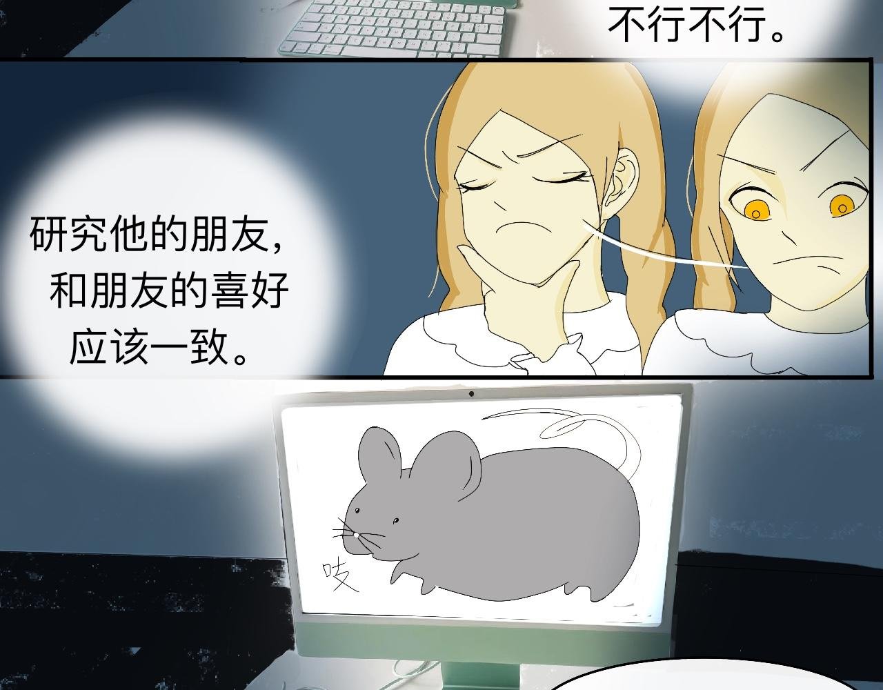 业务盲区