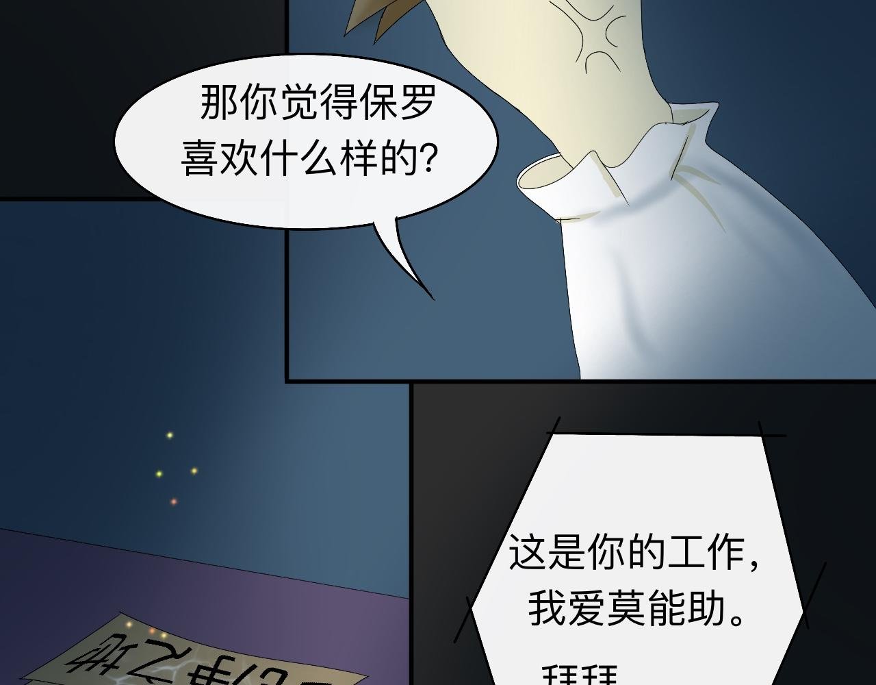 业务盲区