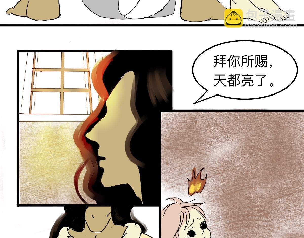 杯中月