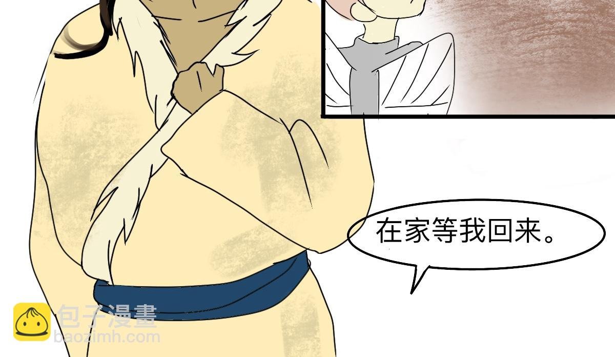 杯中月