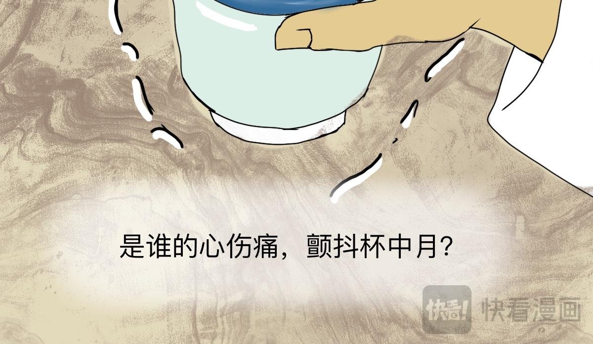 杯中月
