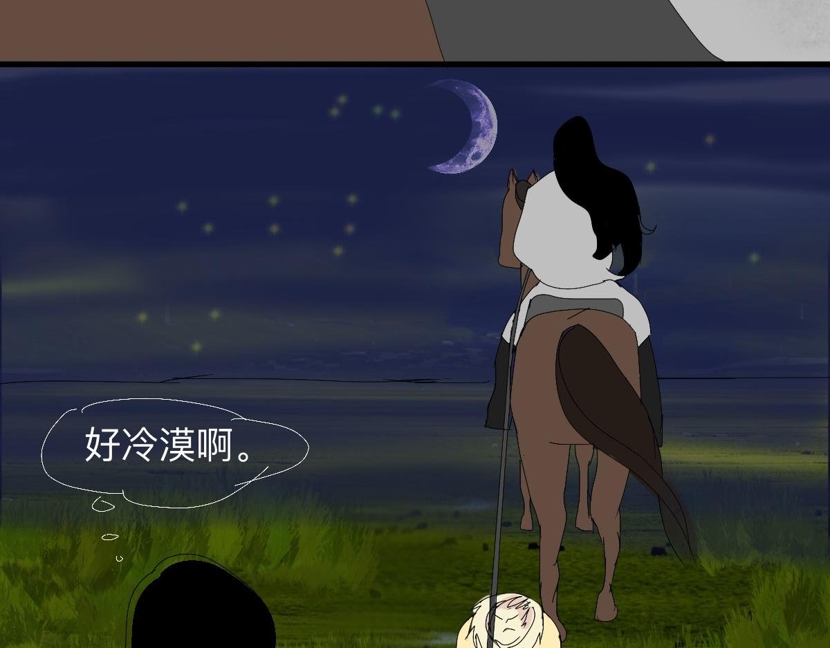 月色真美