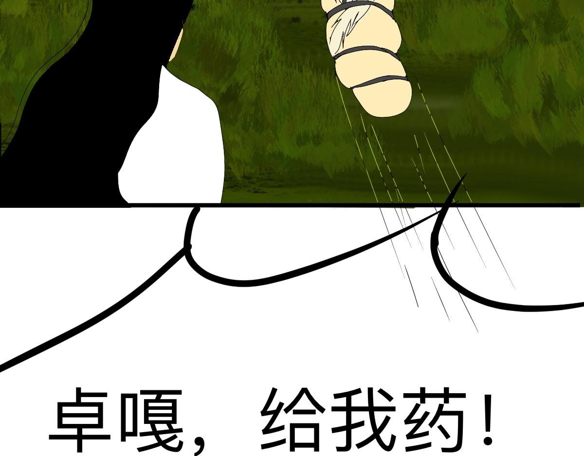 月色真美