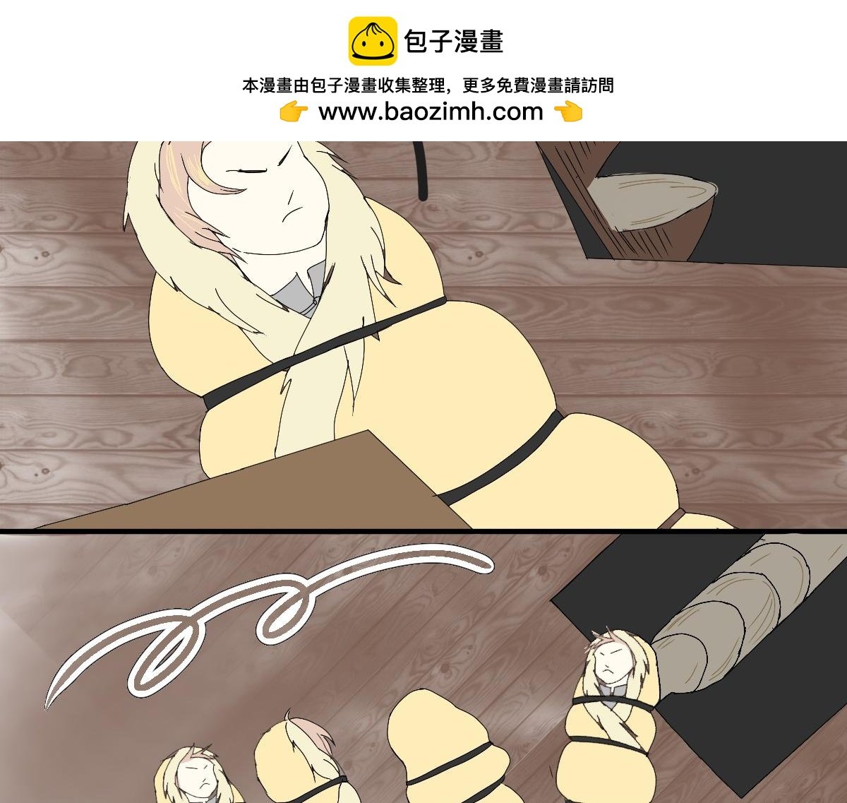 古突
