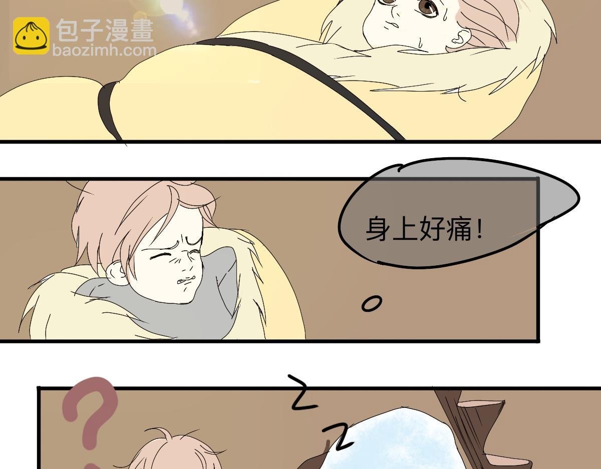 古突
