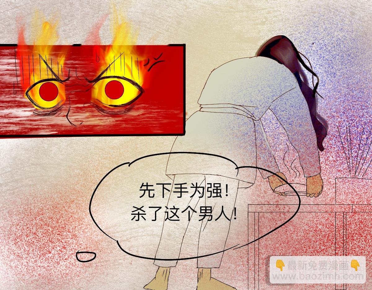 古突