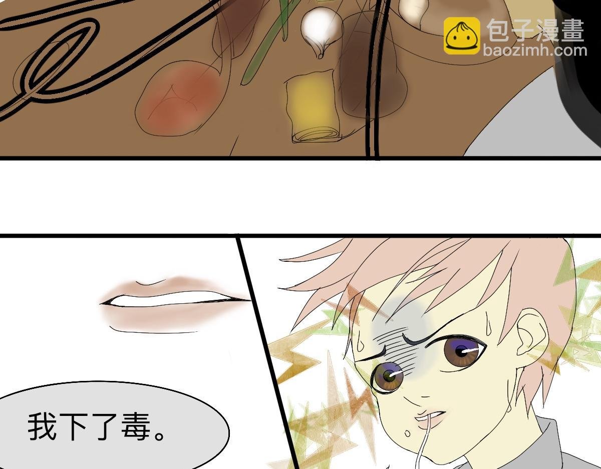 古突