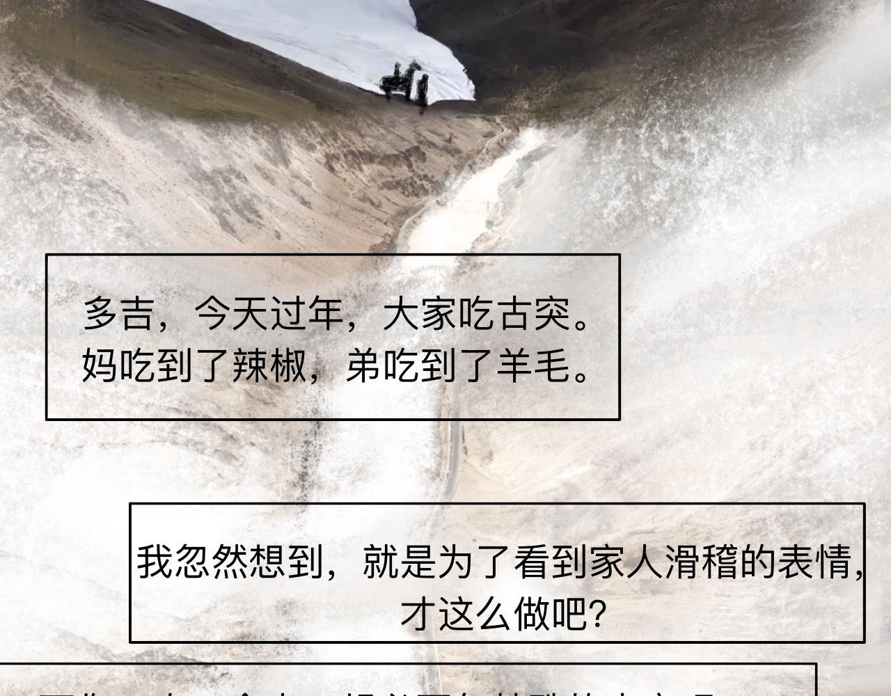 古突
