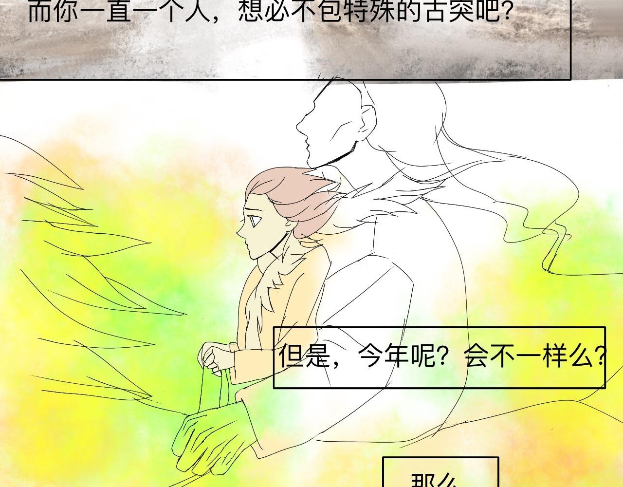 古突
