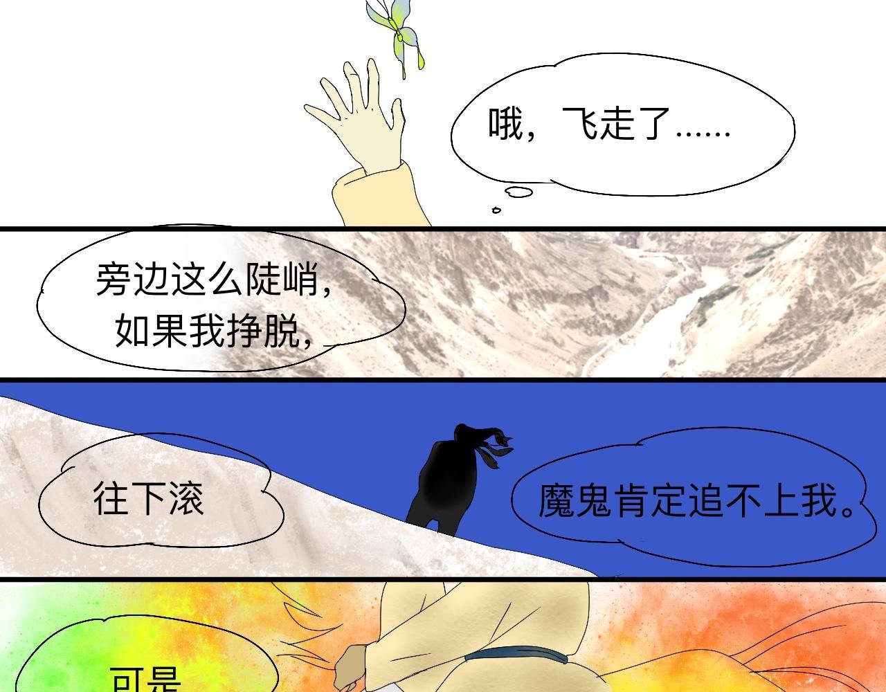 名字