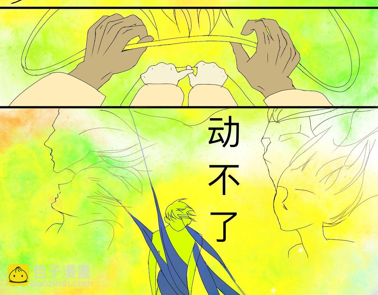 名字