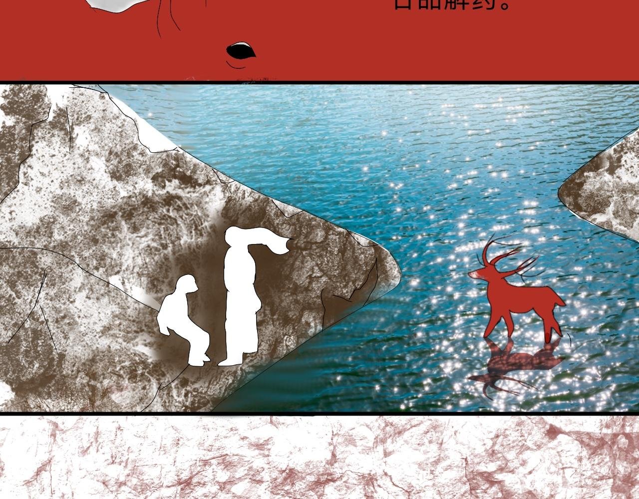 名字