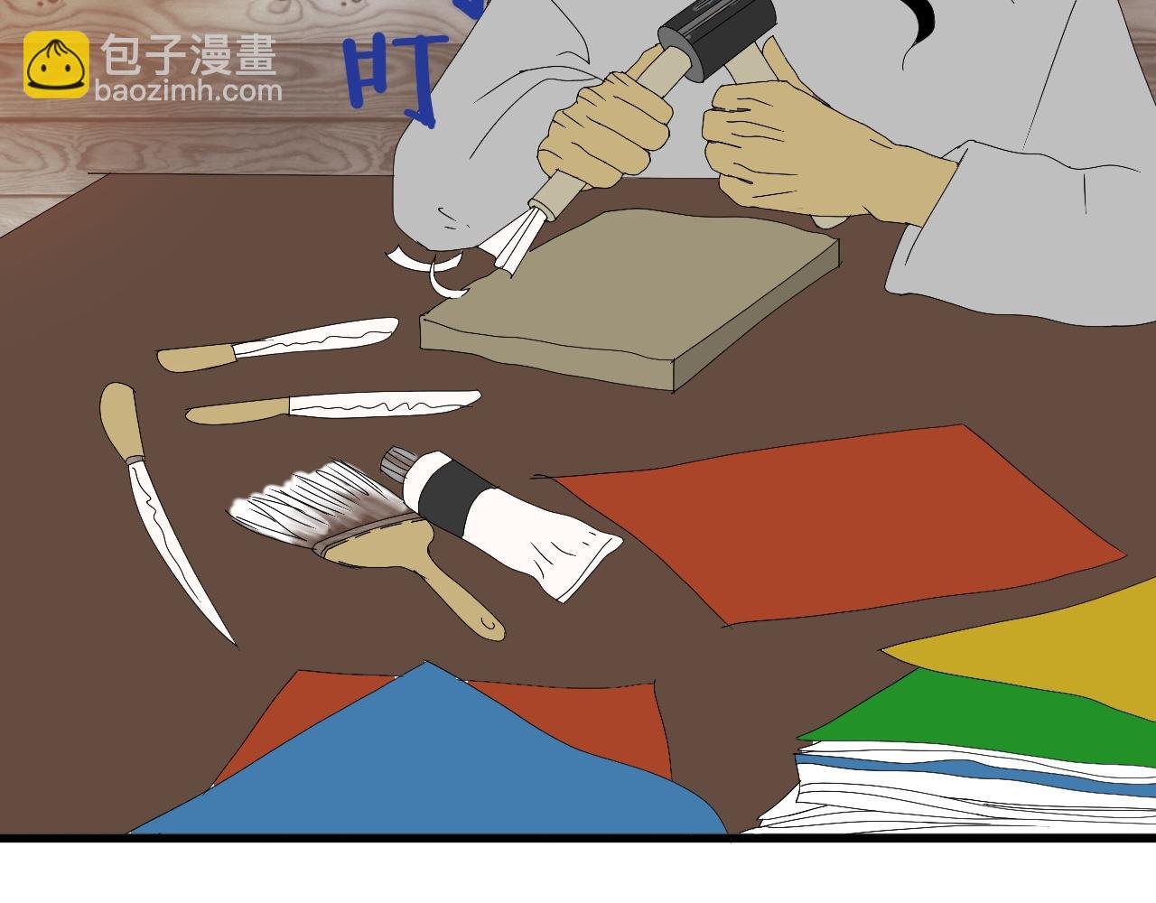 名字