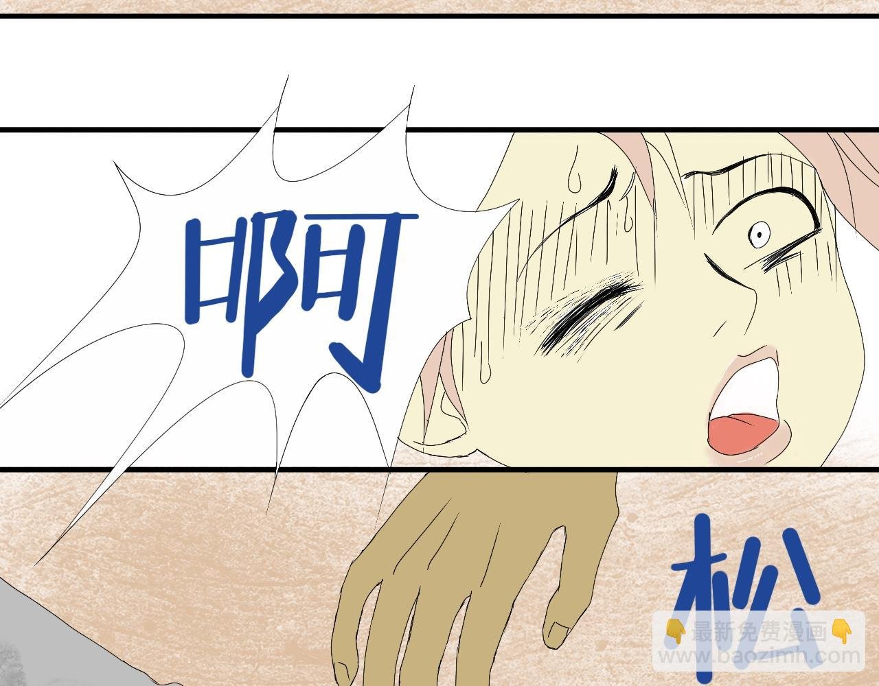 经幡