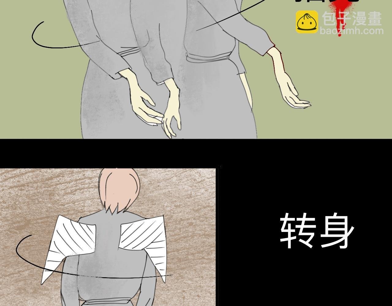 经幡