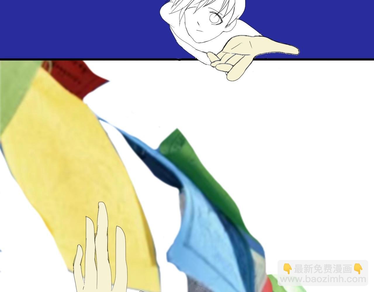 经幡