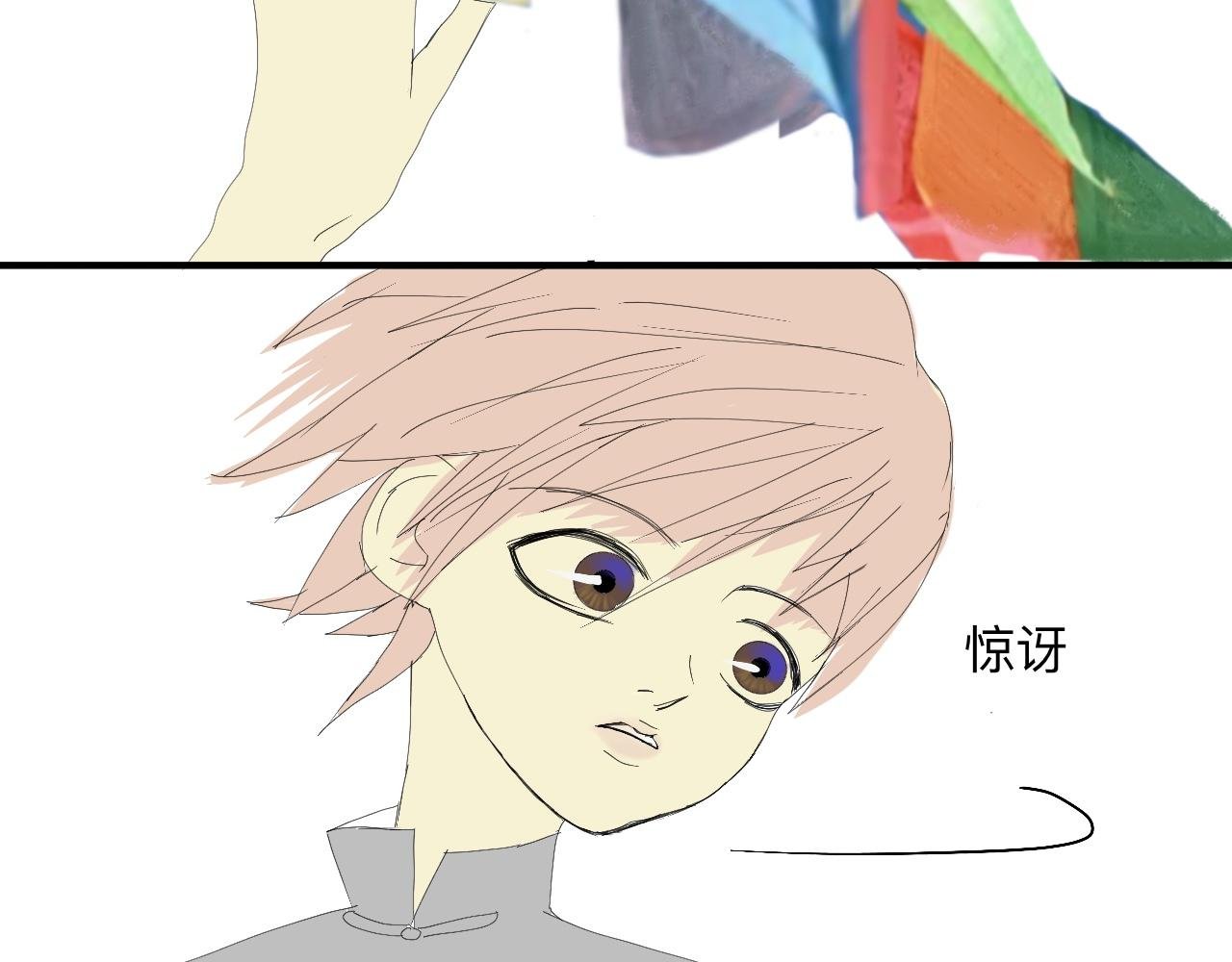 经幡