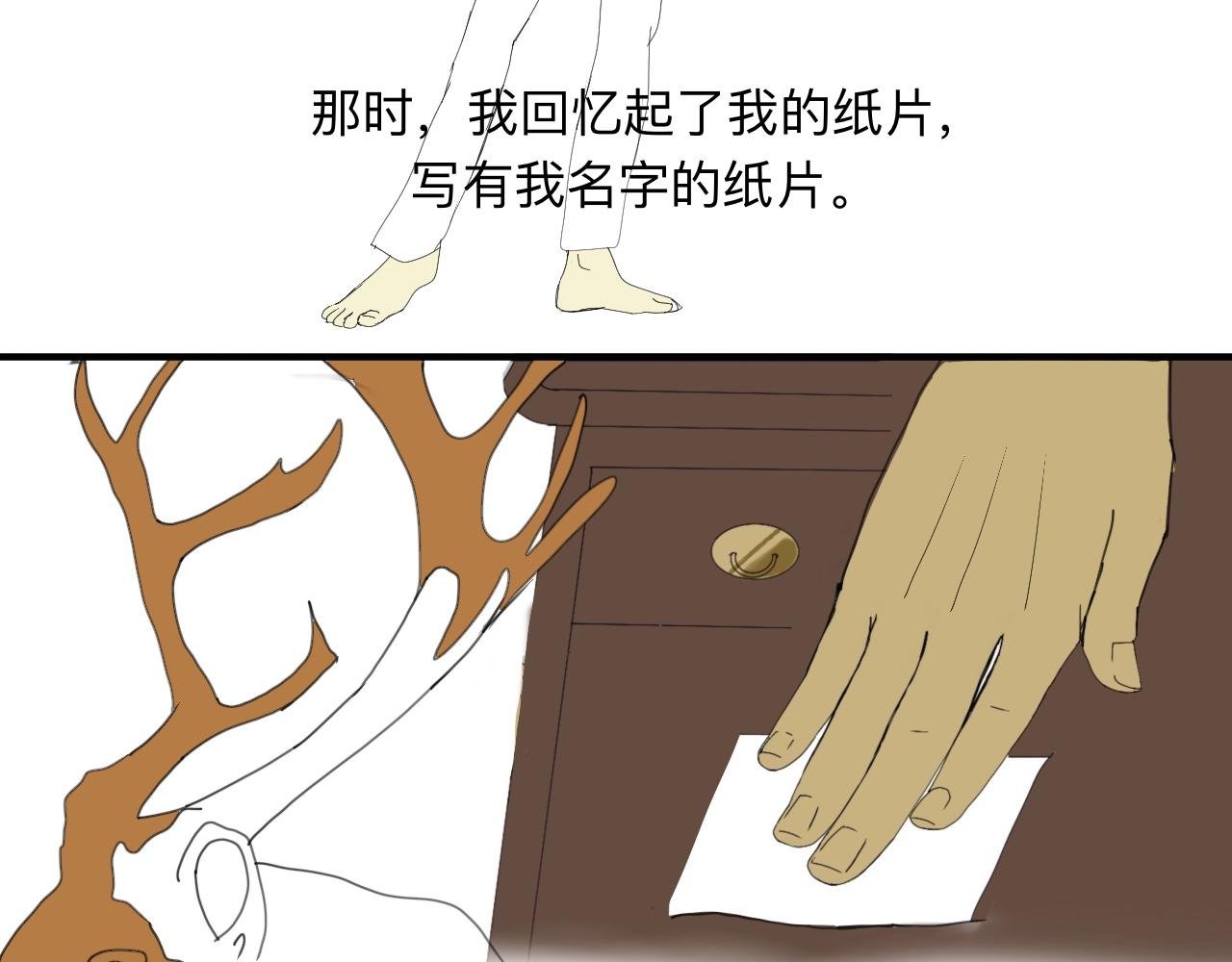 经幡