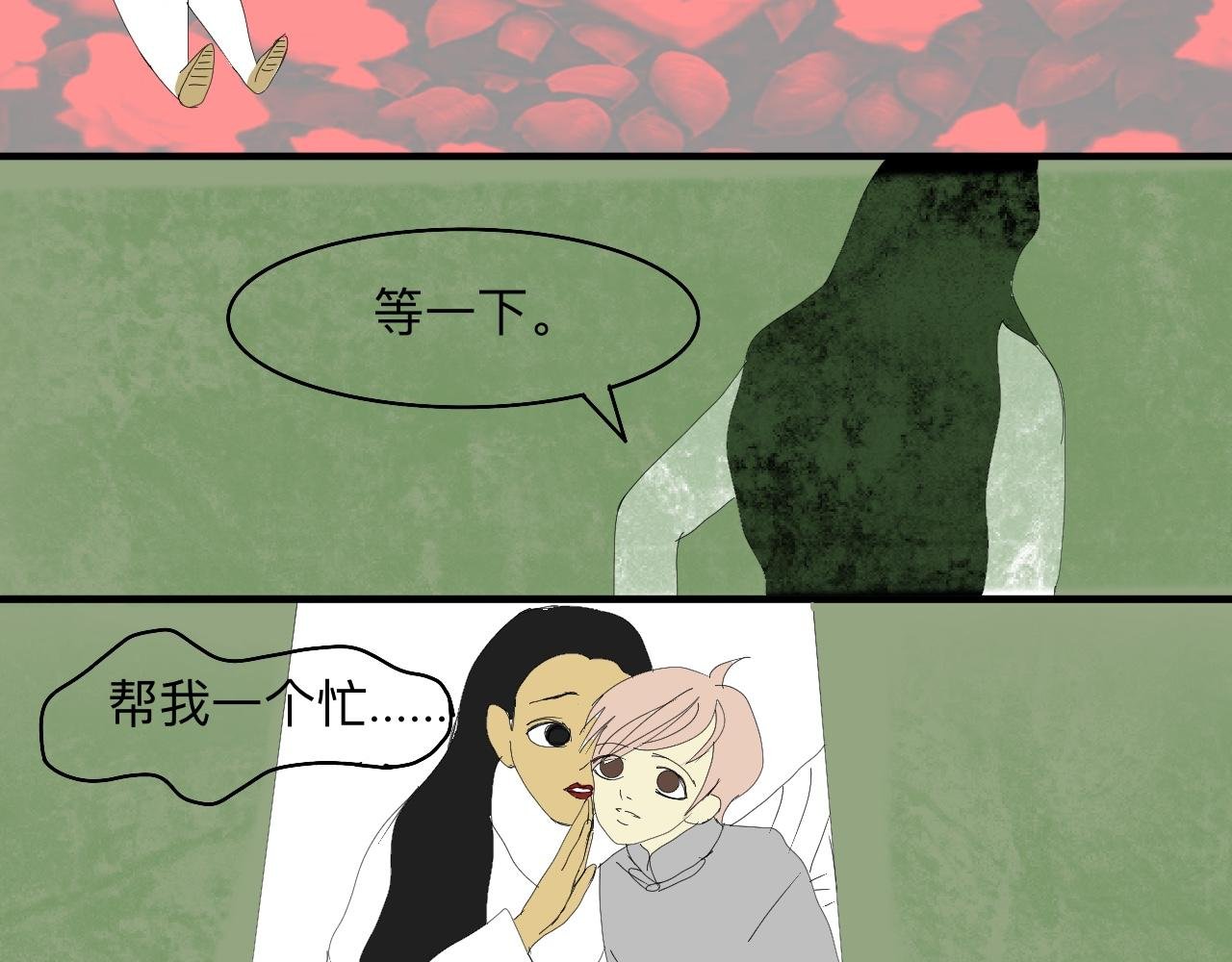 给我答案