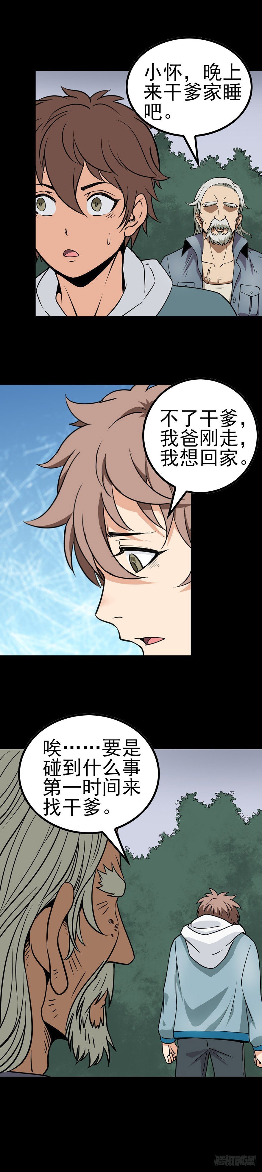 神秘访客