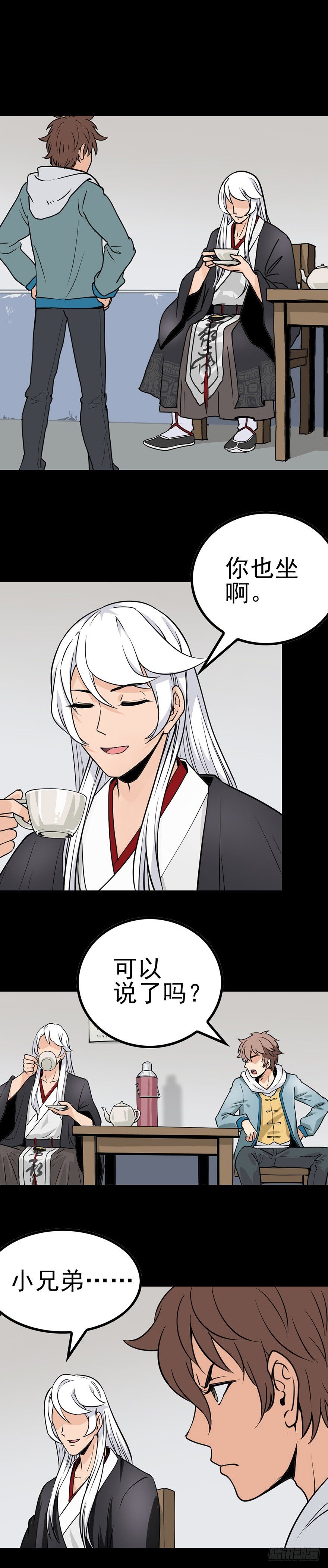 神秘访客