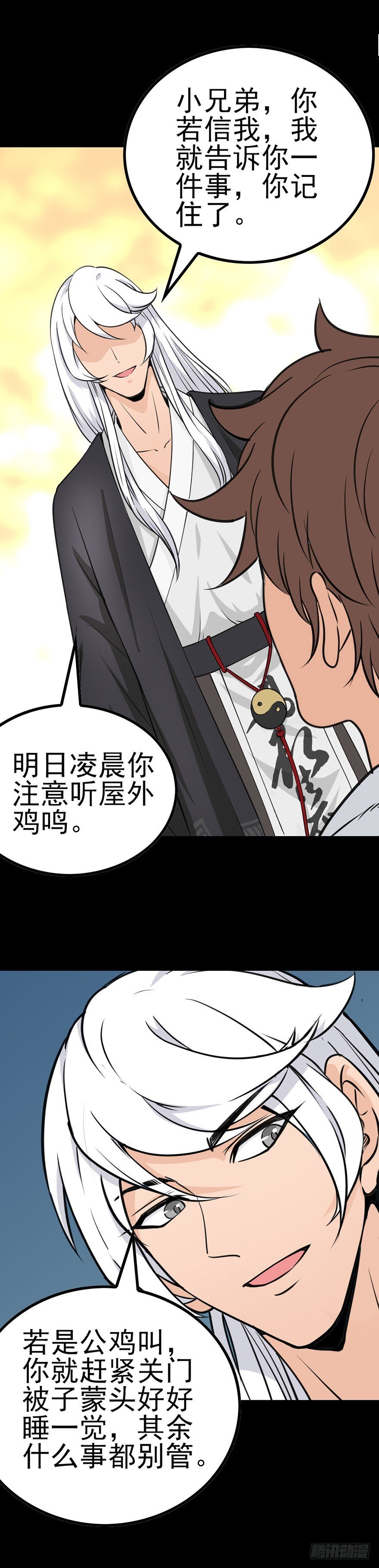 神秘访客