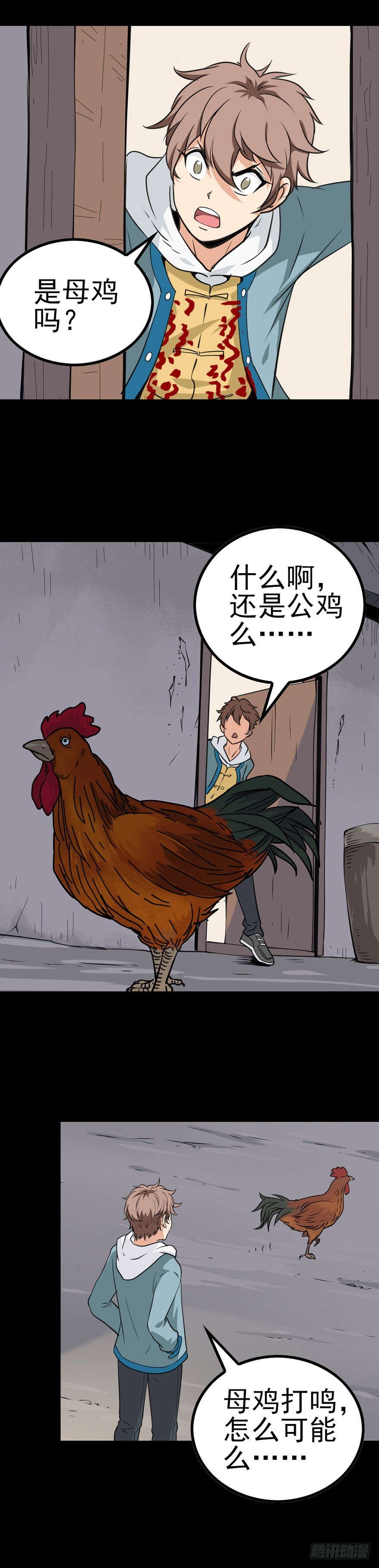 母鸡打鸣