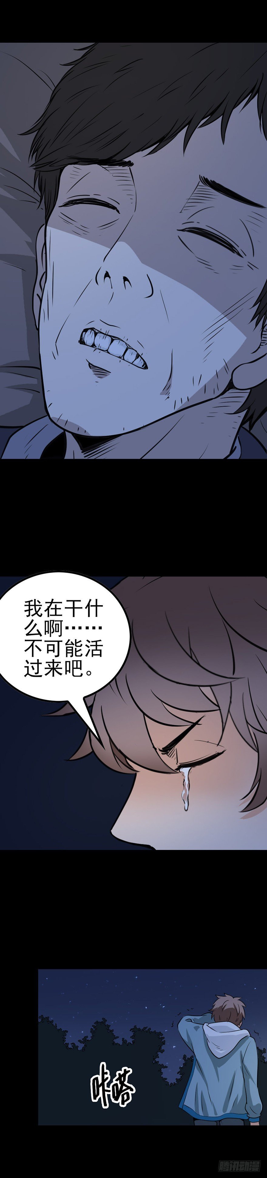 母鸡打鸣