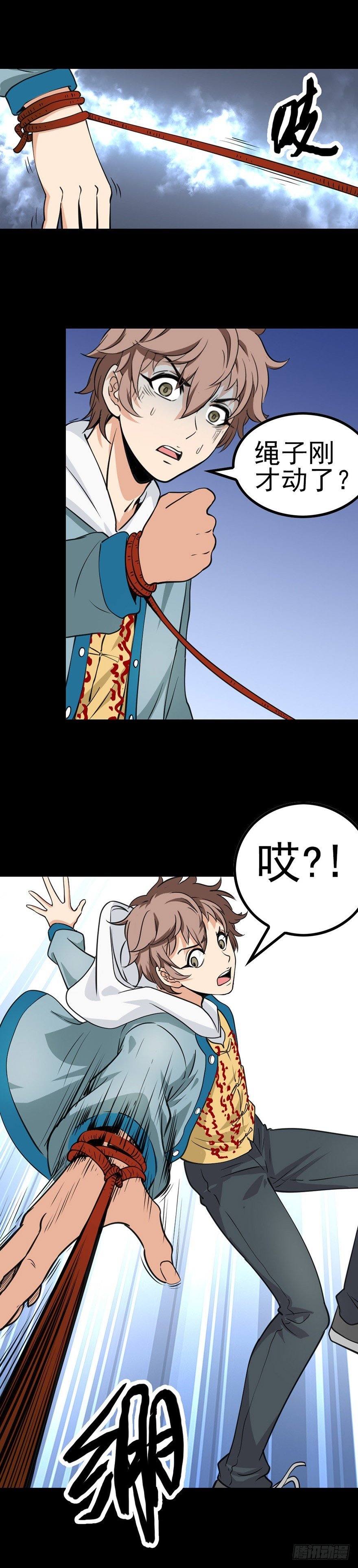 访问地府