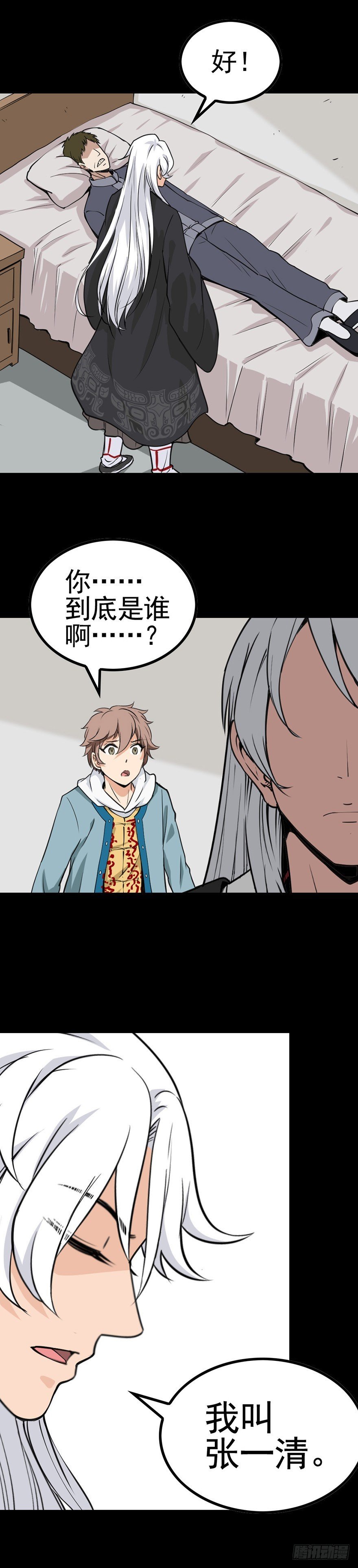 河水断流