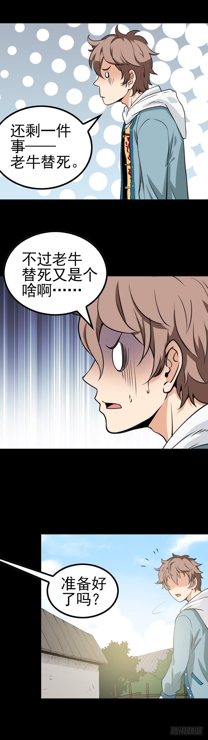 河水断流
