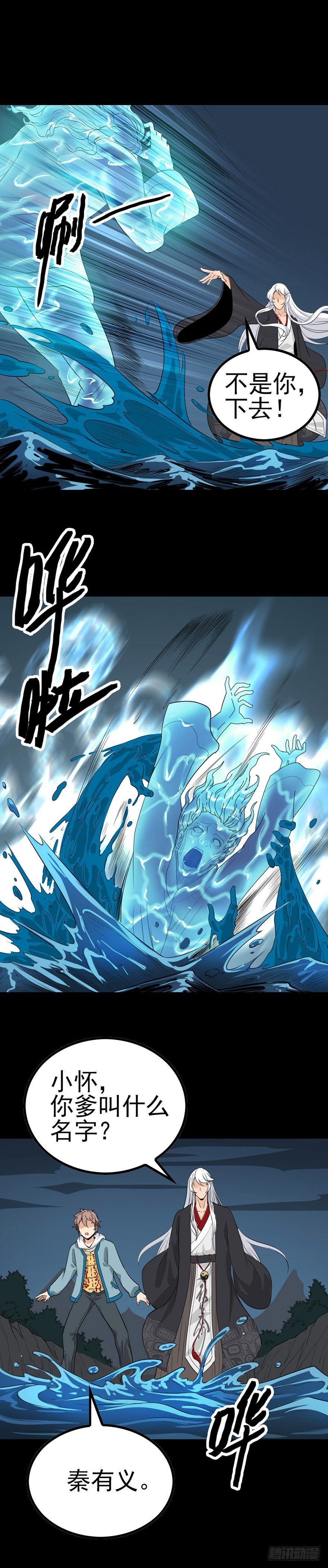两短一长